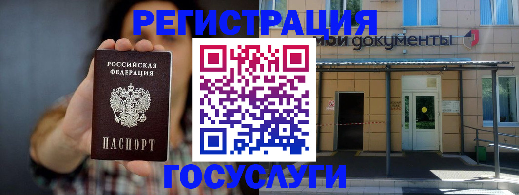 пропишу в квартире в Лыткарино