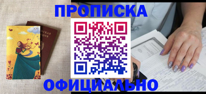 найти адрес прописки в Лыткарино