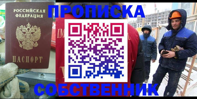 найти адрес прописки в Лыткарино